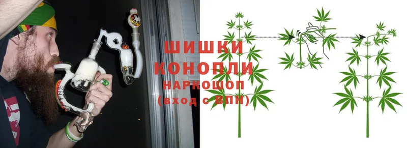 Бошки марихуана LSD WEED  магазин    Куйбышев 